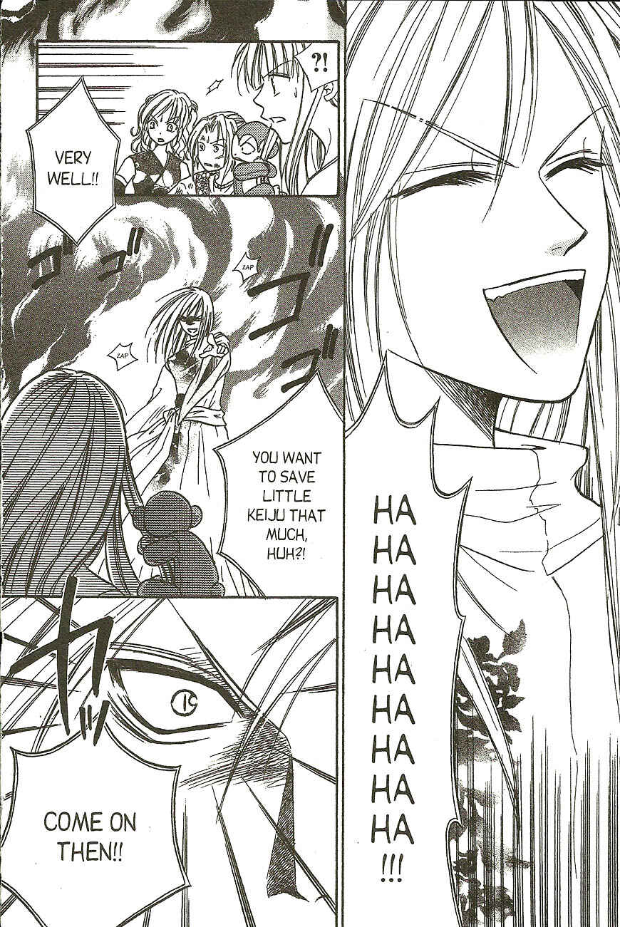 Page 8 Chapter 12 Heaven!!