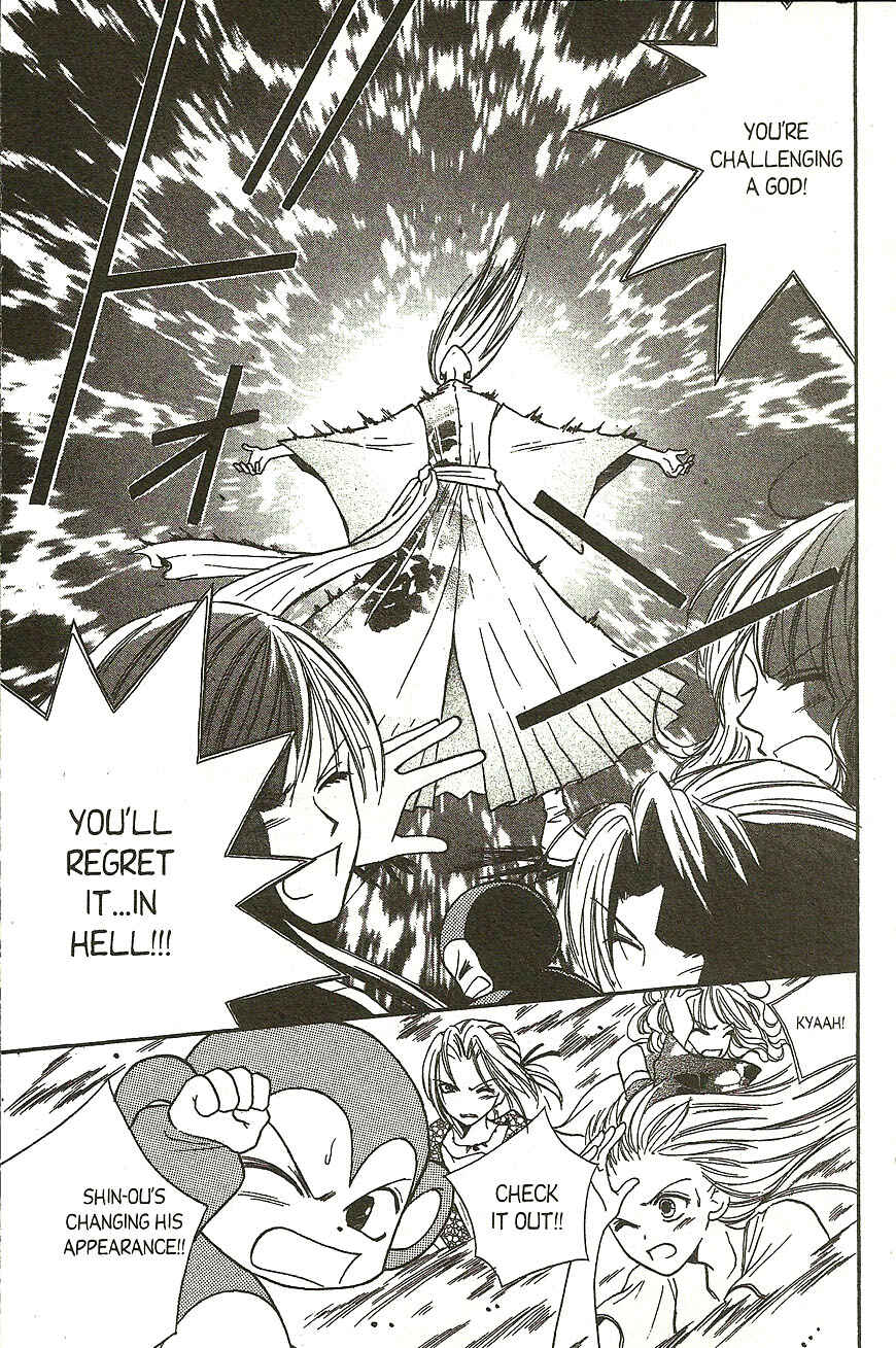 Page 9 Chapter 12 Heaven!!