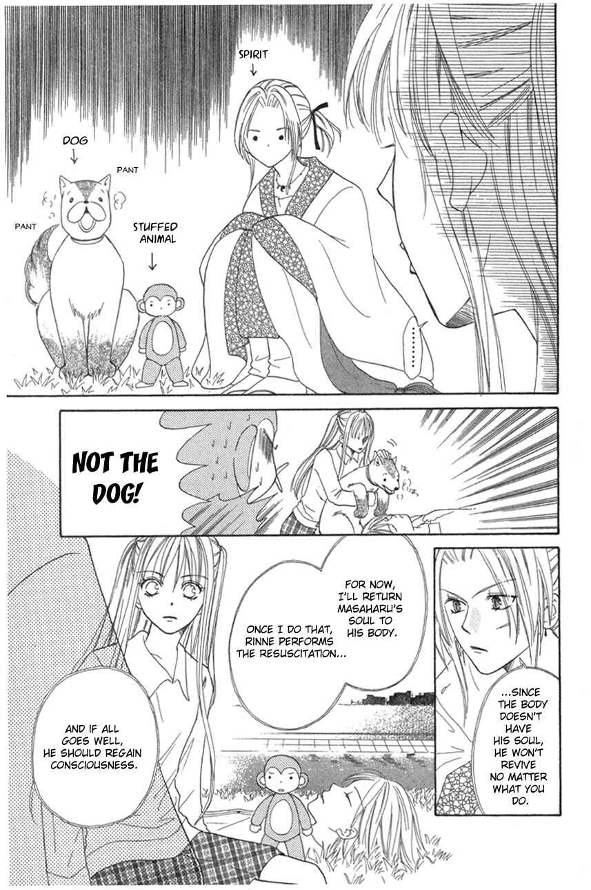 Page 23 Chapter 2 Heaven!!