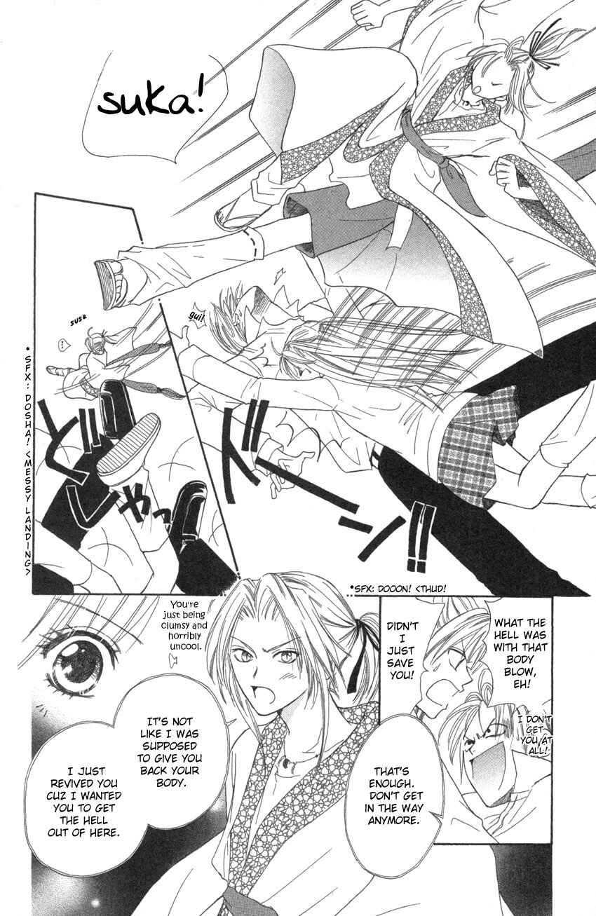 Page 30 Chapter 2 Heaven!!