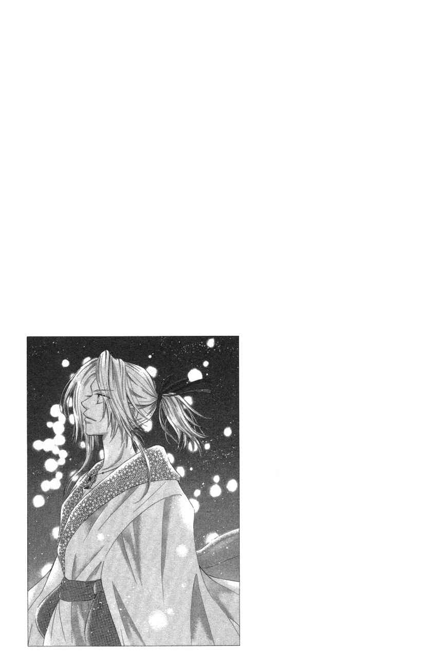 Page 41 Chapter 2 Heaven!!