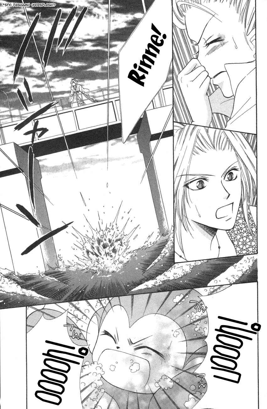 Page 9 Chapter 2 Heaven!!
