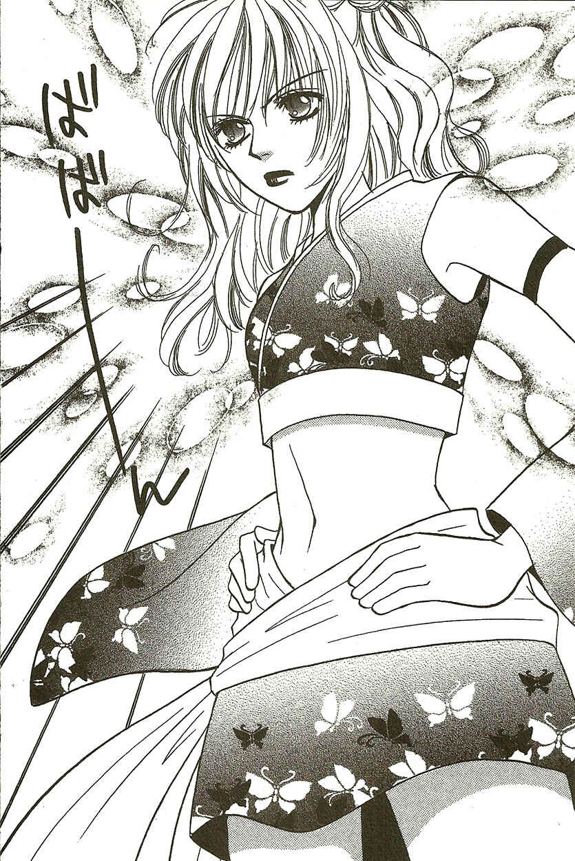 Page 37 Chapter 9 Heaven!!
