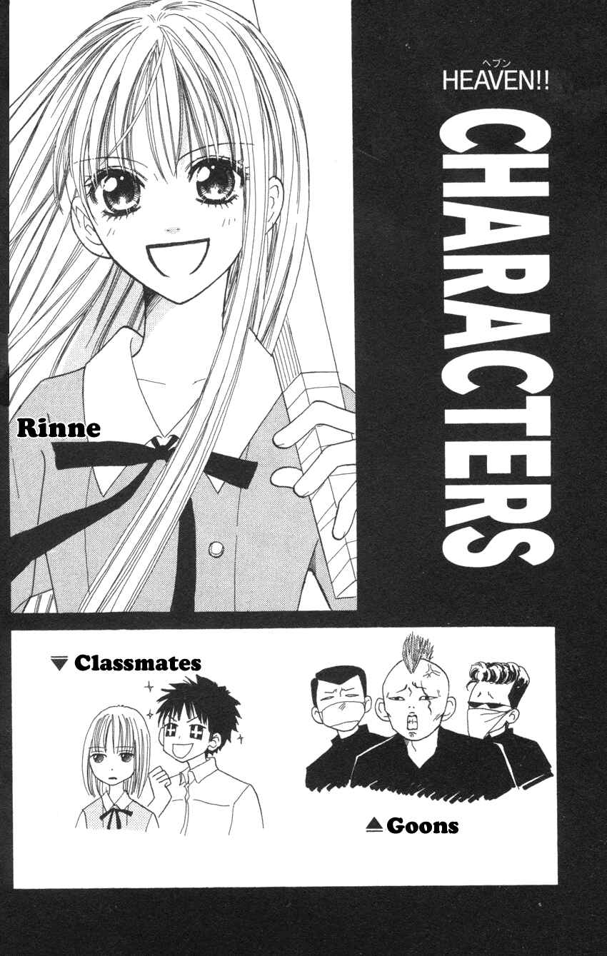 Page 2 Chapter 4 Heaven!!