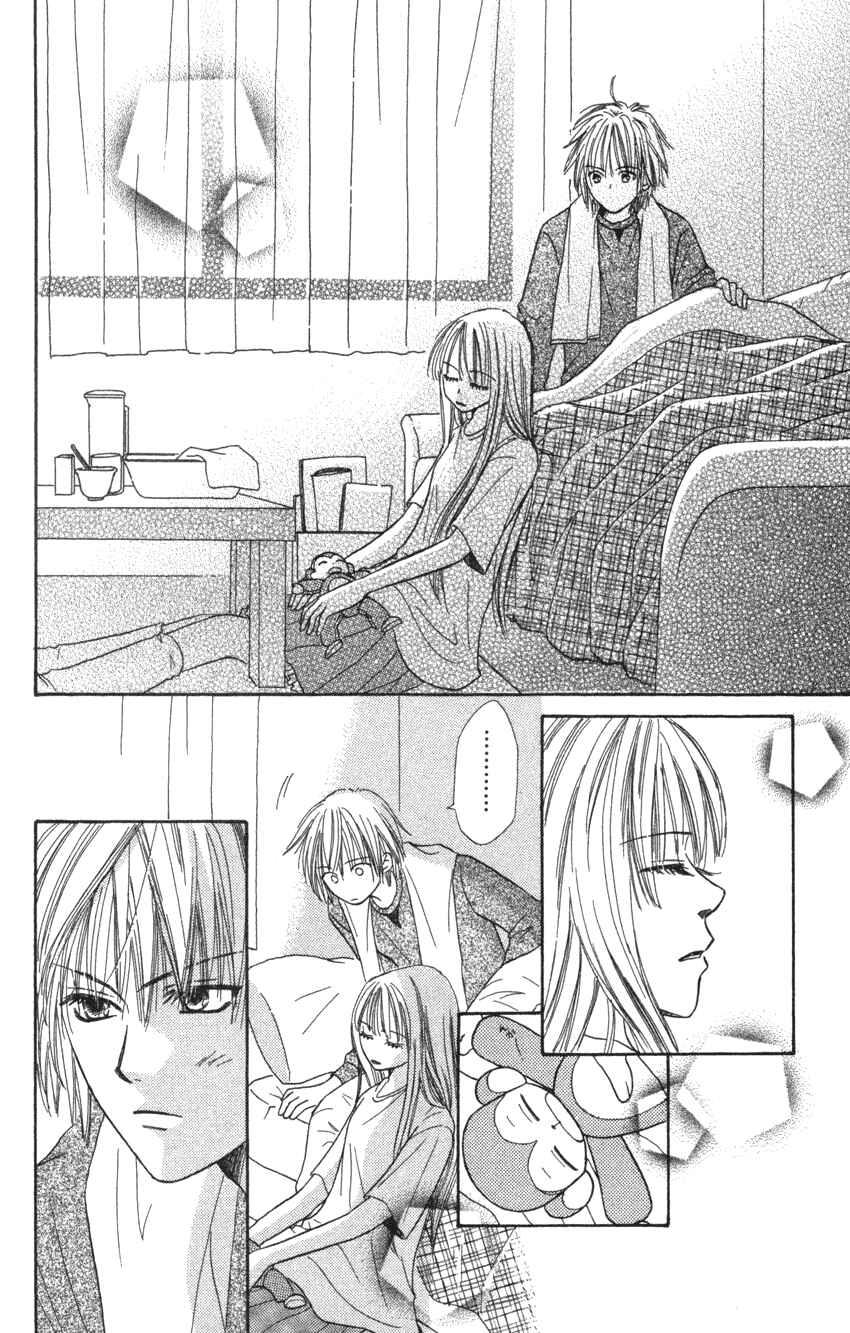 Page 32 Chapter 4 Heaven!!
