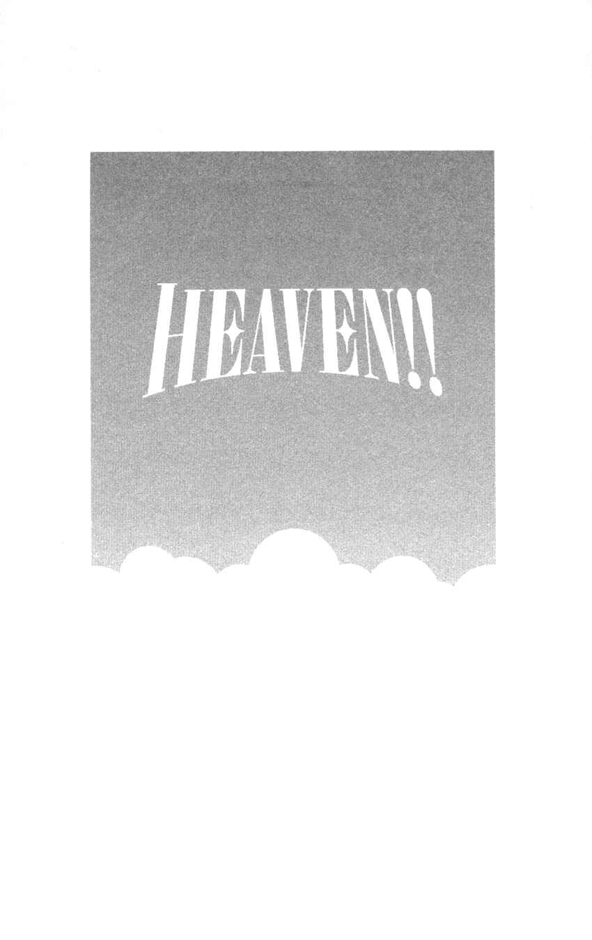 Page 4 Chapter 4 Heaven!!