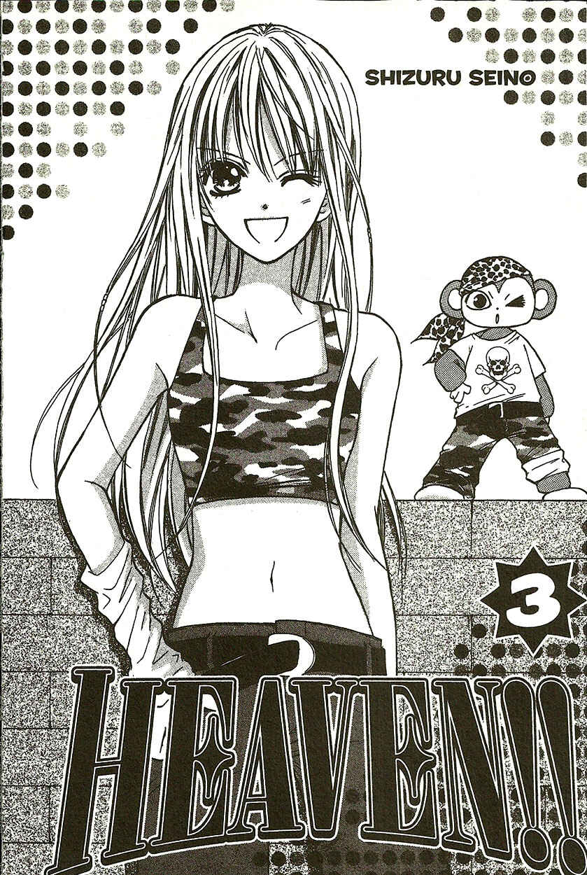 Page 1 Chapter 8 Heaven!!