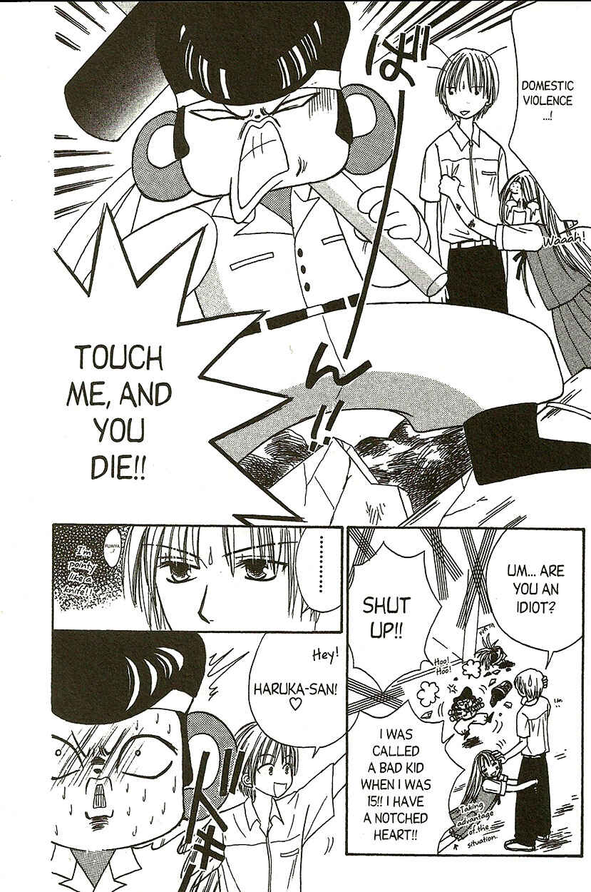 Page 13 Chapter 8 Heaven!!