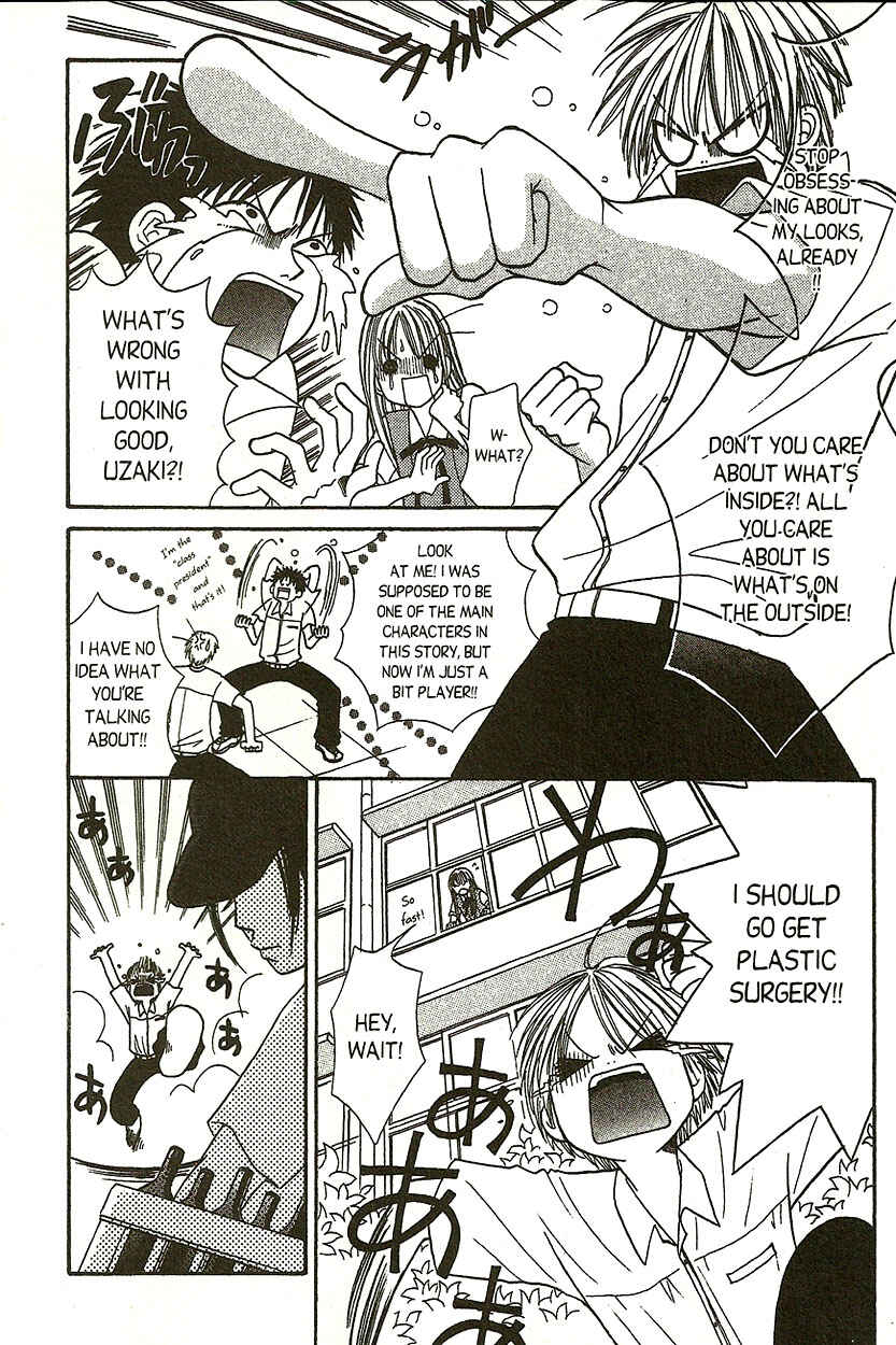 Page 5 Chapter 8 Heaven!!