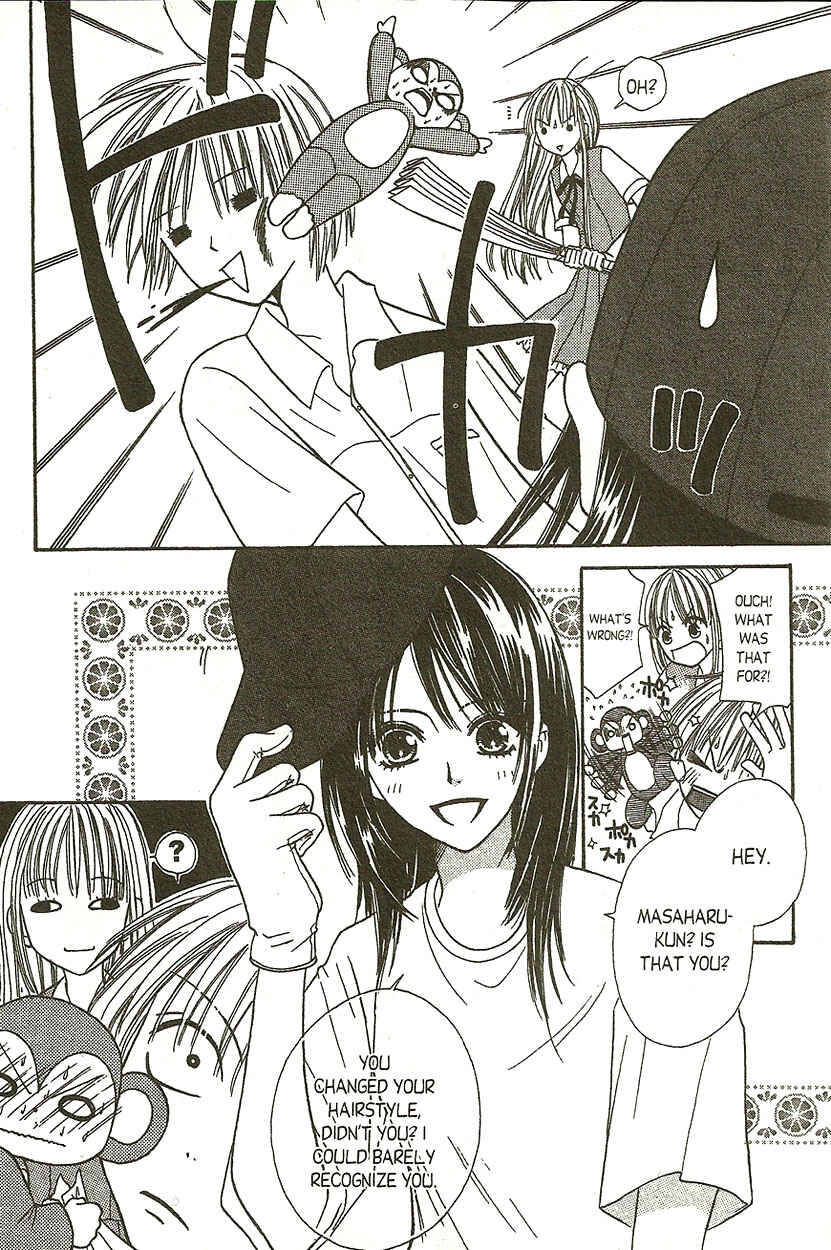 Page 7 Chapter 8 Heaven!!