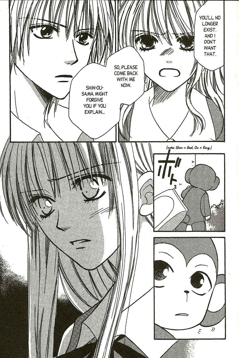Page 24 Chapter 10 Heaven!!
