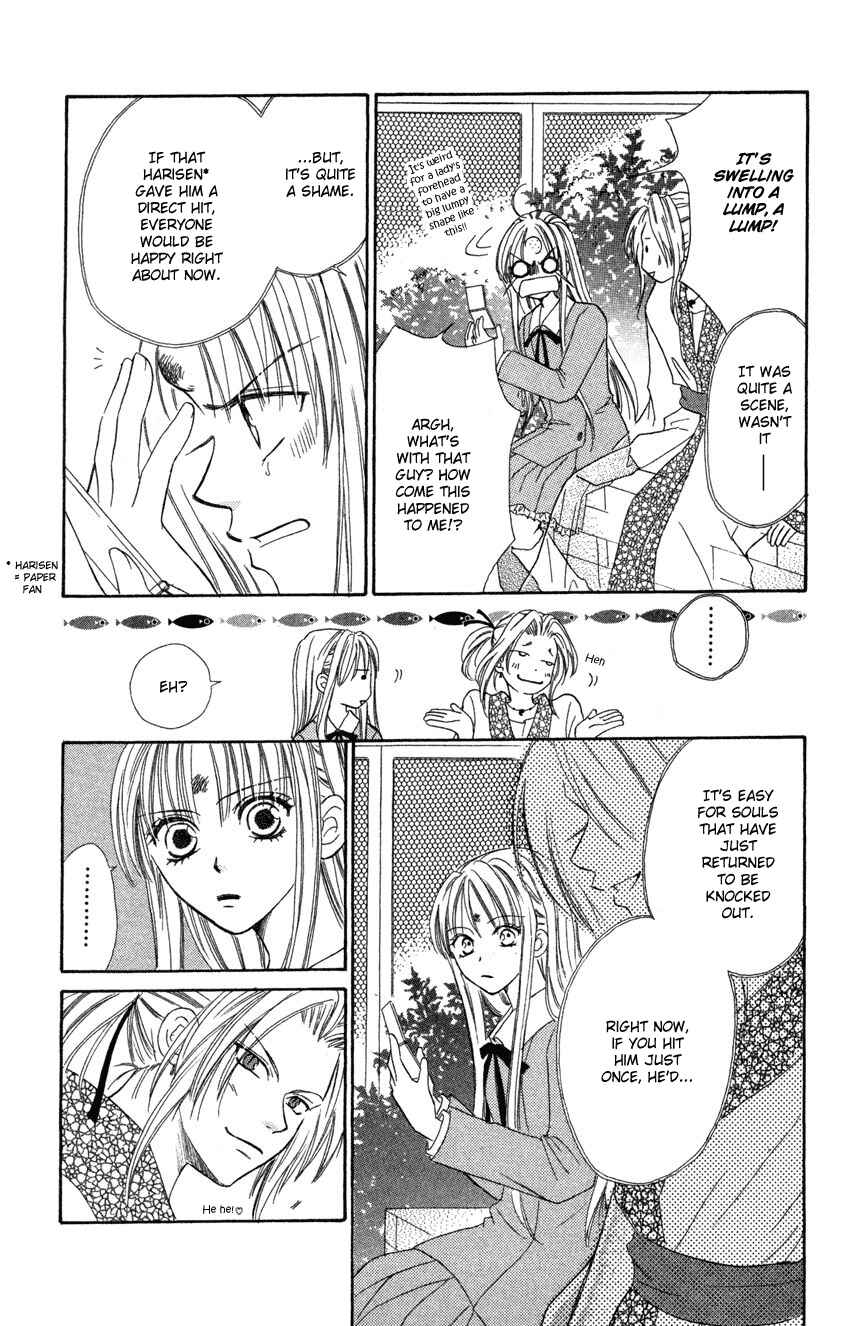 Page 19 Chapter 3 Heaven!!
