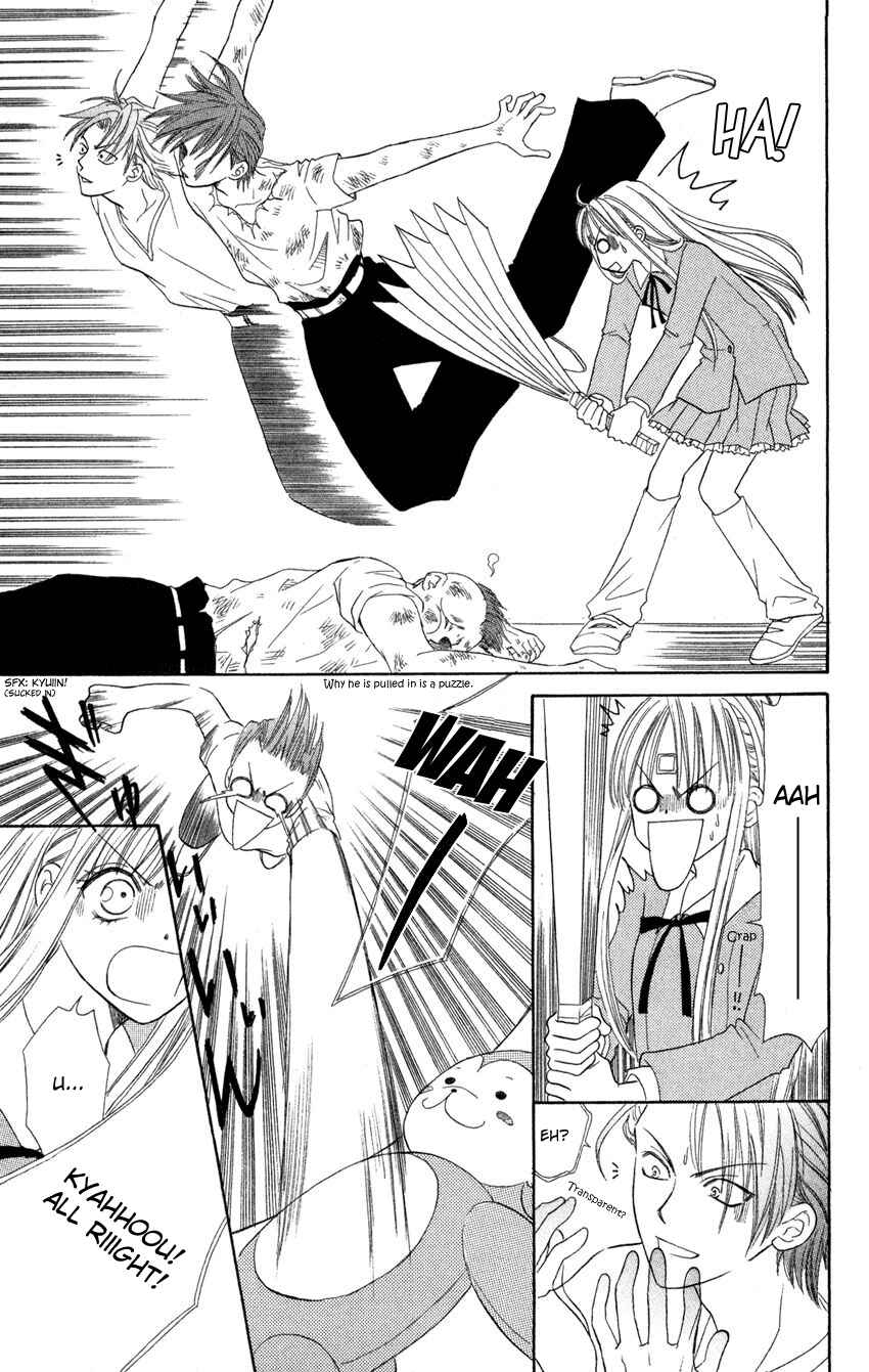 Page 33 Chapter 3 Heaven!!