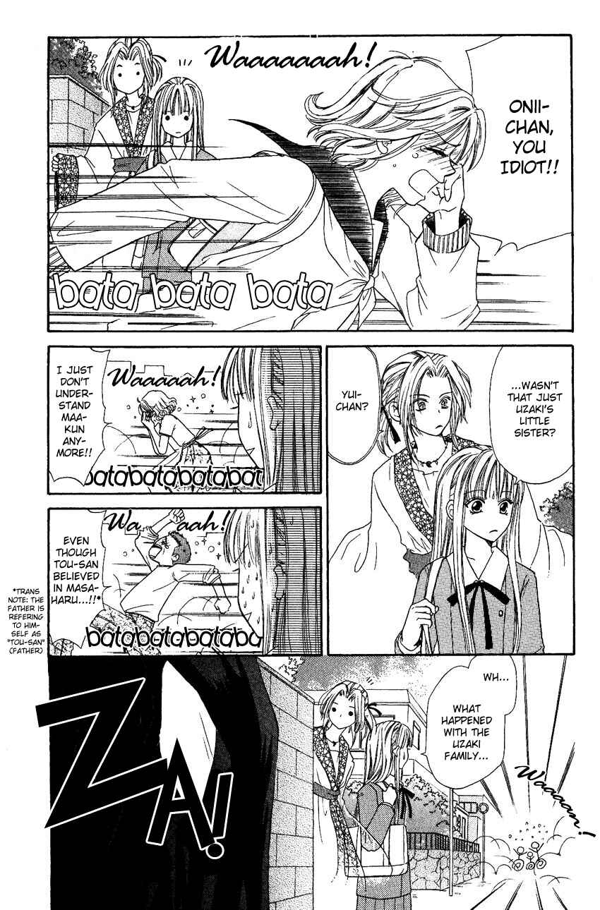 Page 5 Chapter 3 Heaven!!