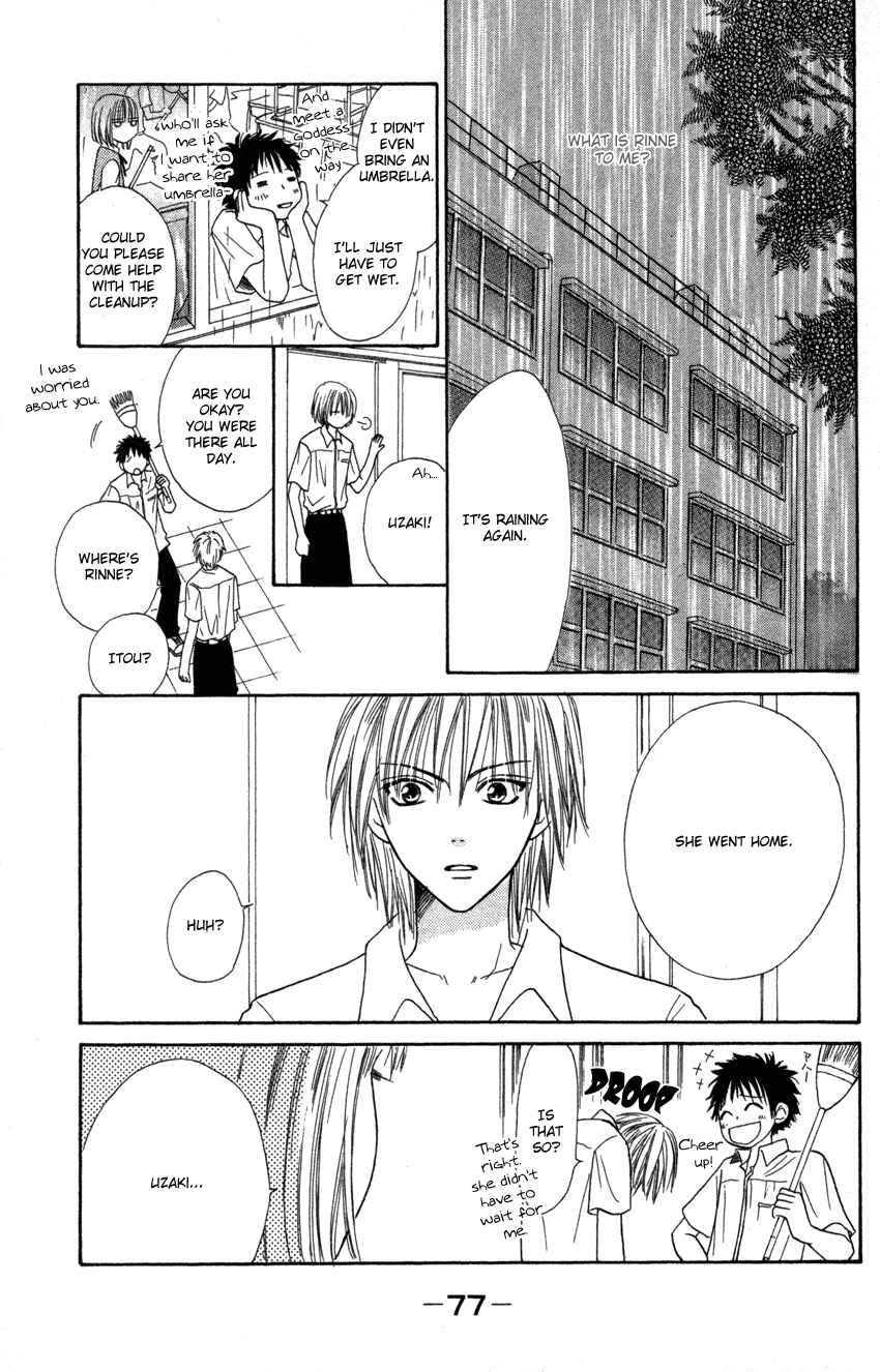 Page 32 Chapter 5 Heaven!!