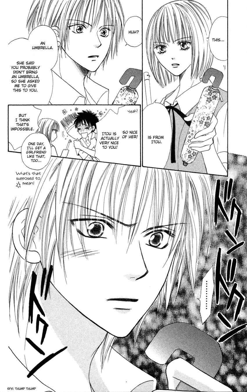 Page 33 Chapter 5 Heaven!!