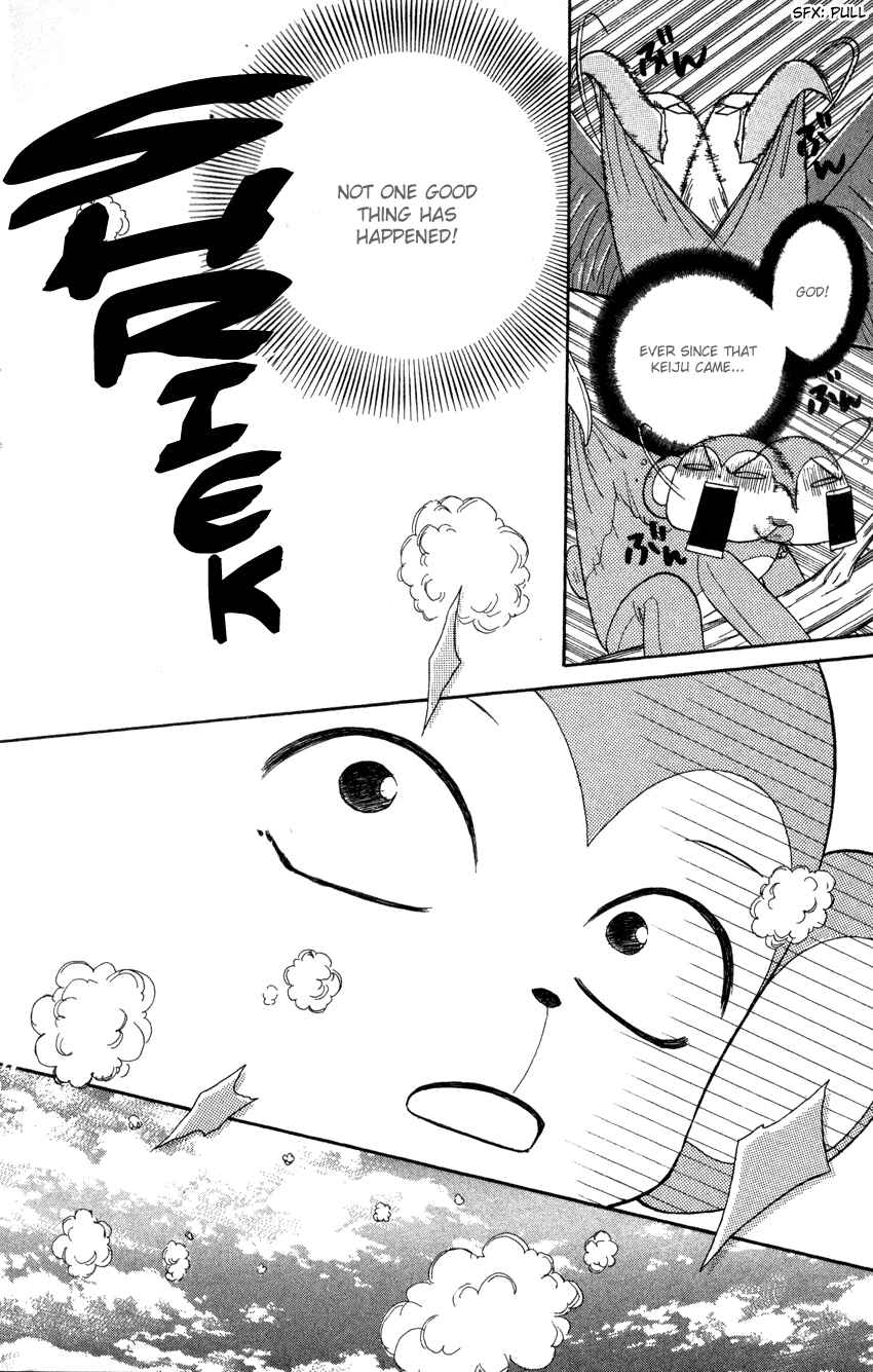 Page 17 Chapter 7 Heaven!!
