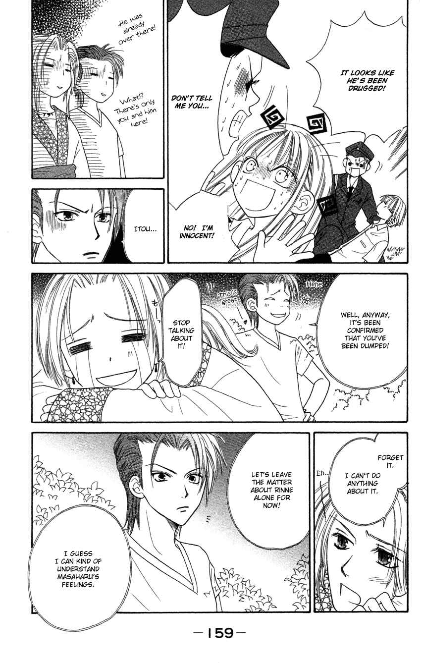 Page 36 Chapter 7 Heaven!!