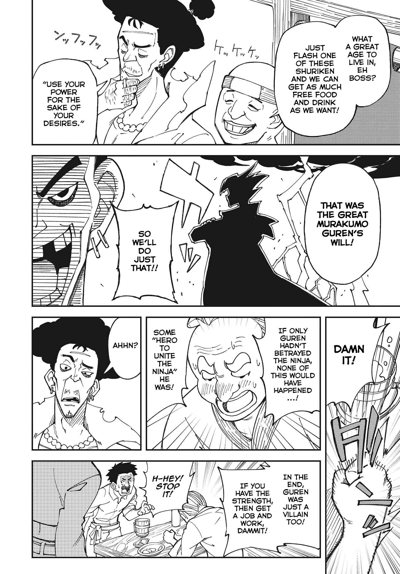 Page 12 Chapter 1 Oikaze no Jin