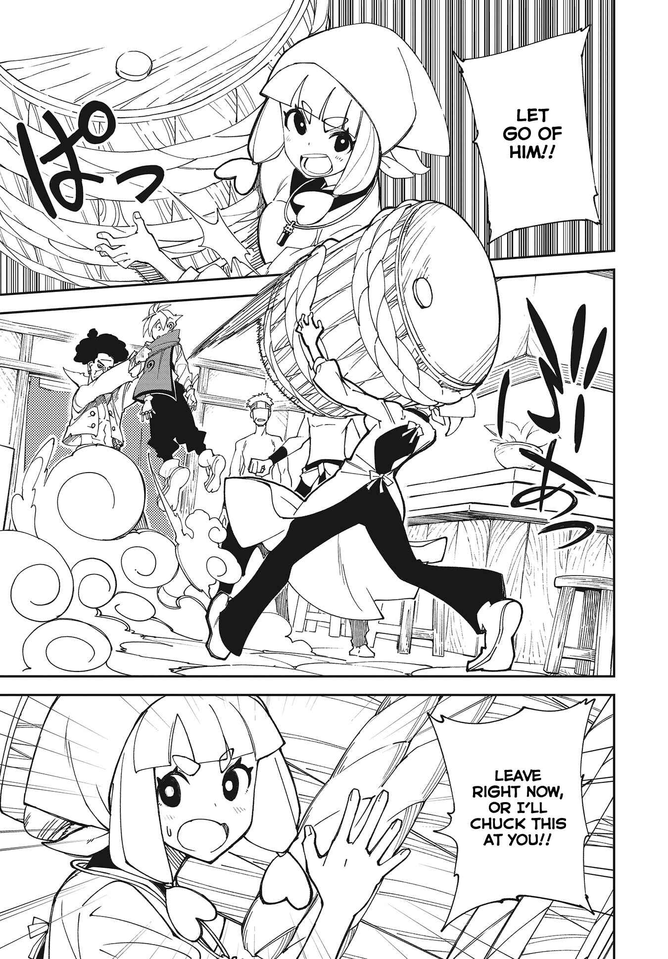 Page 17 Chapter 1 Oikaze no Jin