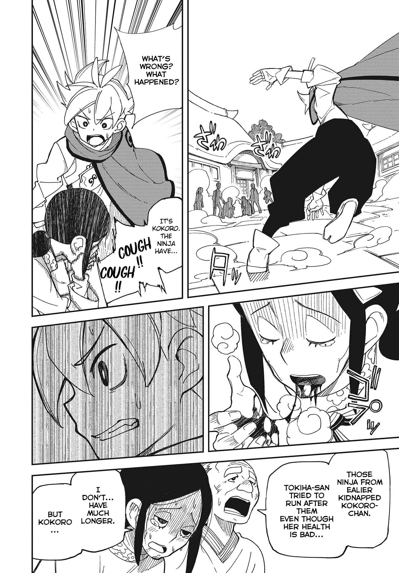 Page 32 Chapter 1 Oikaze no Jin