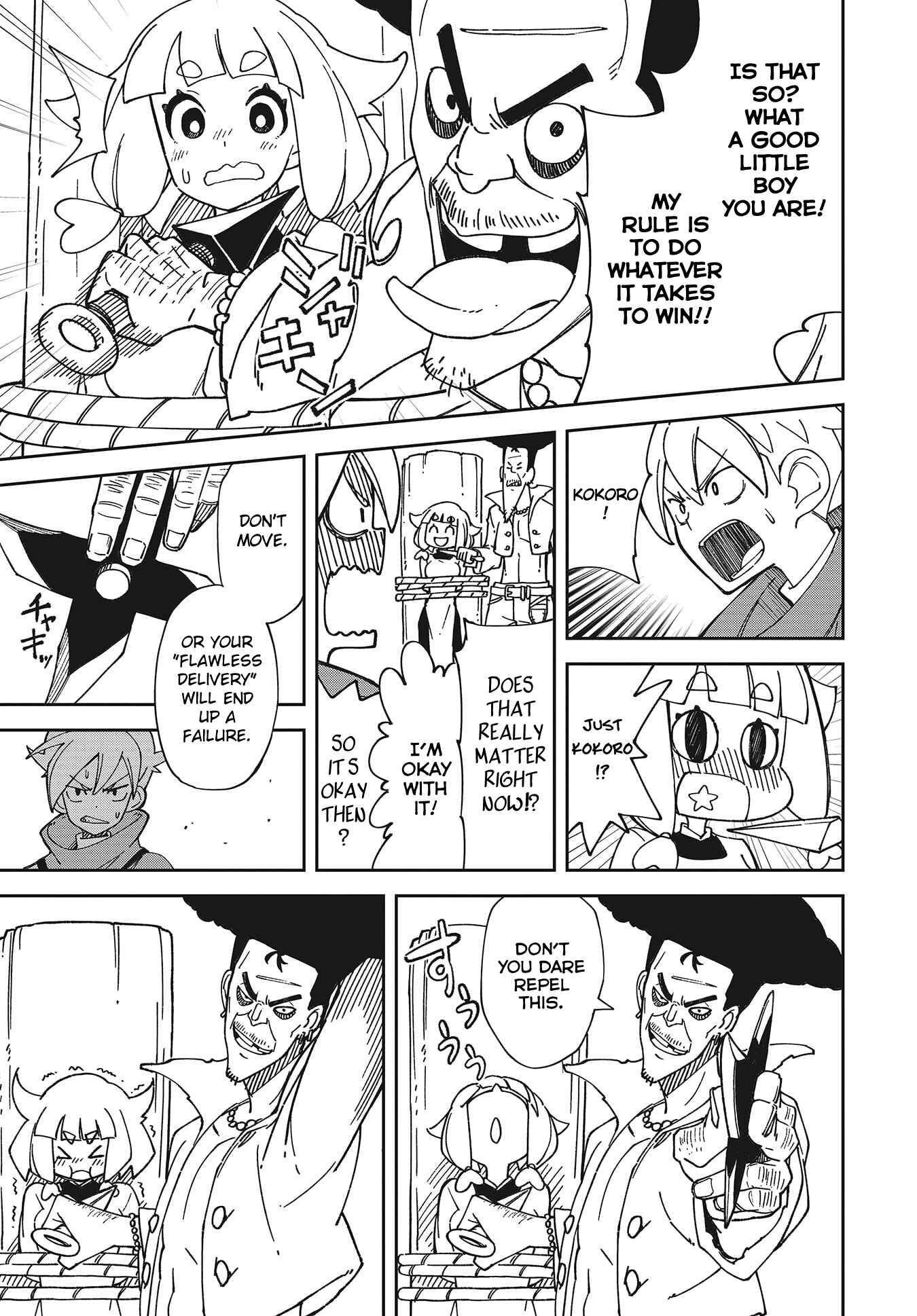 Page 45 Chapter 1 Oikaze no Jin