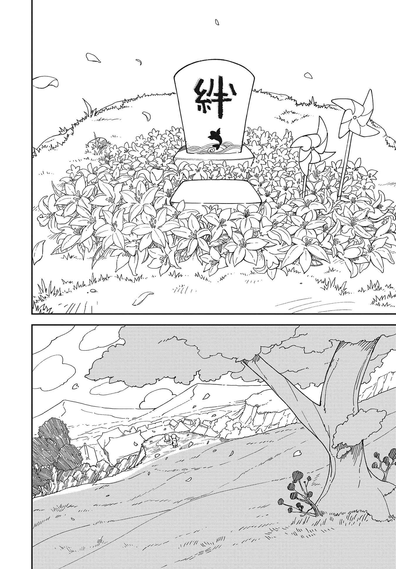 Page 59 Chapter 1 Oikaze no Jin