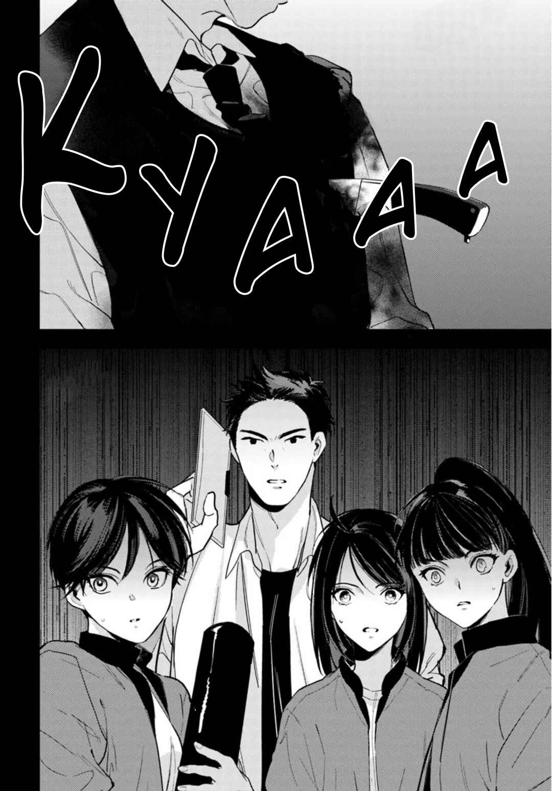 Page 24 Chapter 1 Taiikukan no Satsujin