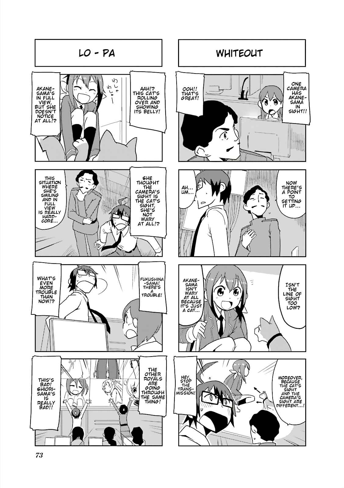 Page 5 Chapter 6 Joukamachi no Dandelion -Anthology Comic-