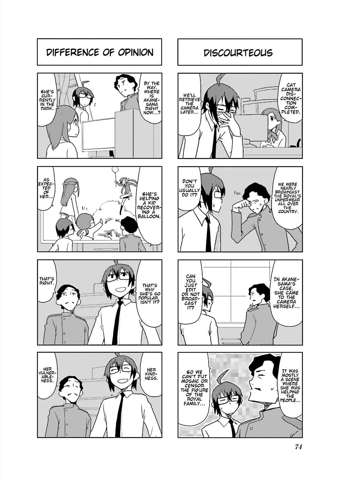 Page 6 Chapter 6 Joukamachi no Dandelion -Anthology Comic-