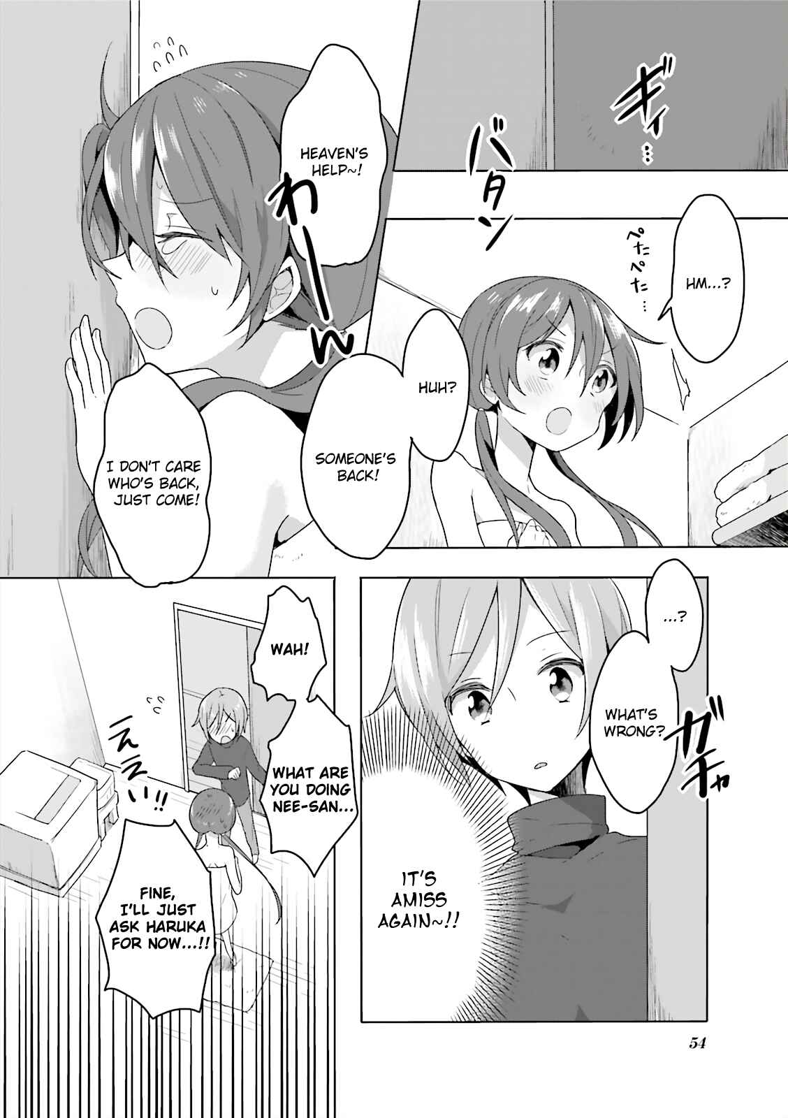 Page 4 Chapter 4 Joukamachi no Dandelion -Anthology Comic-