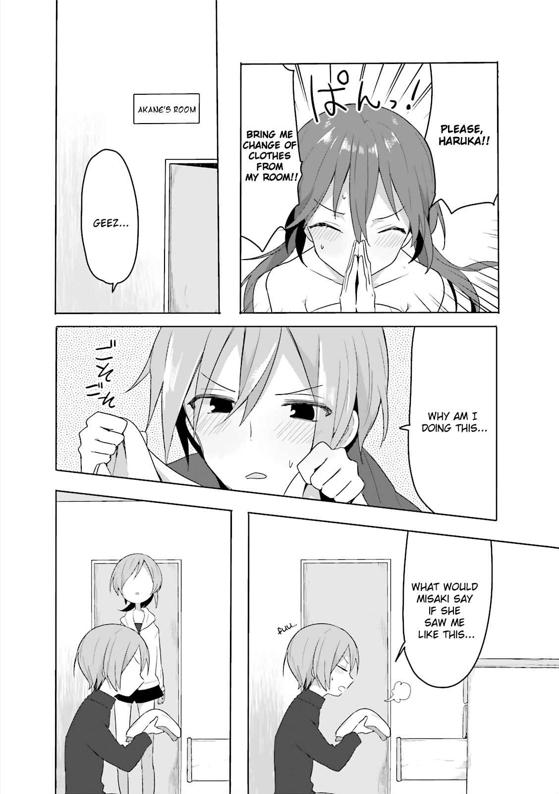 Page 5 Chapter 4 Joukamachi no Dandelion -Anthology Comic-