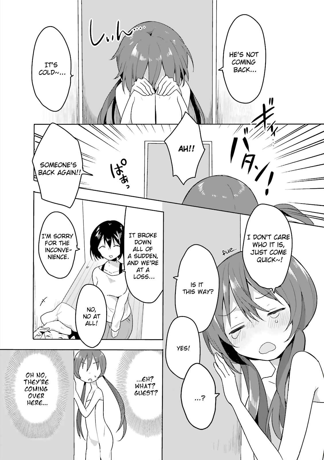 Page 7 Chapter 4 Joukamachi no Dandelion -Anthology Comic-