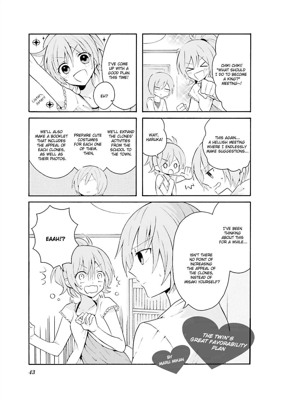 Page 1 Chapter 3 Joukamachi no Dandelion -Anthology Comic-