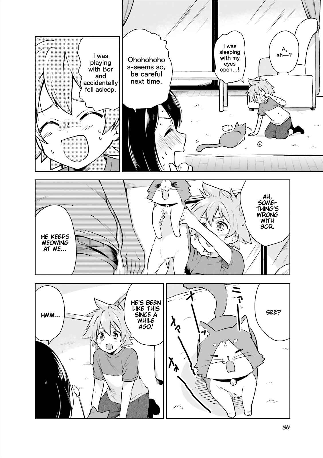 Page 2 Chapter 7 Joukamachi no Dandelion -Anthology Comic-