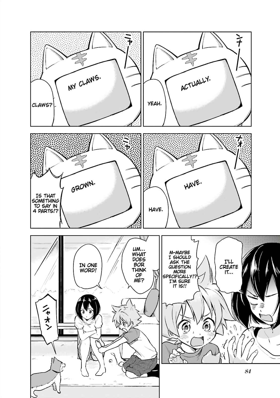 Page 6 Chapter 7 Joukamachi no Dandelion -Anthology Comic-