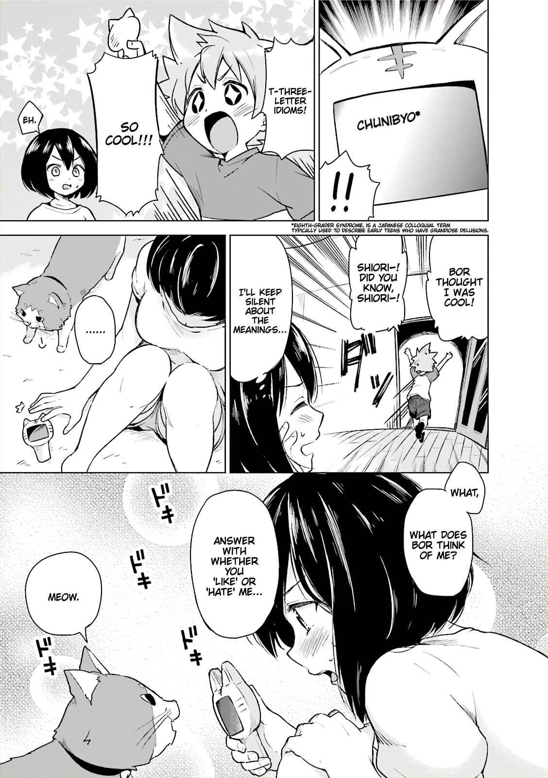 Page 7 Chapter 7 Joukamachi no Dandelion -Anthology Comic-