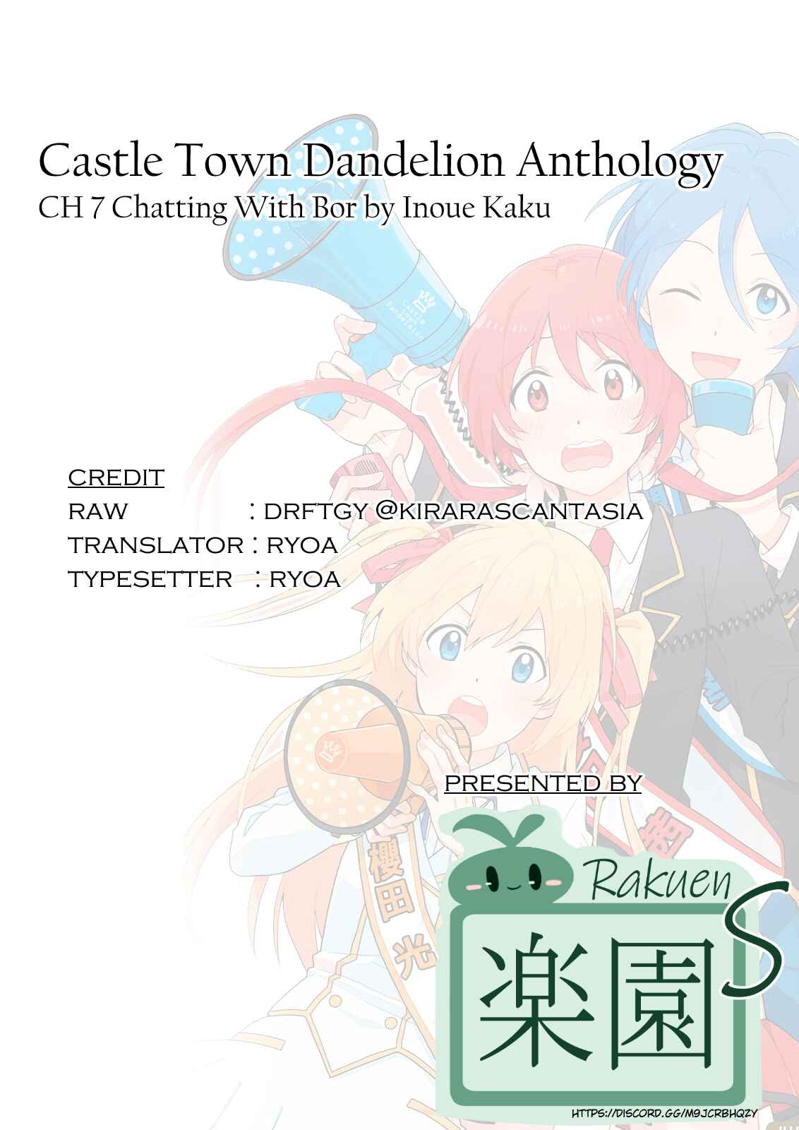 Page 9 Chapter 7 Joukamachi no Dandelion -Anthology Comic-