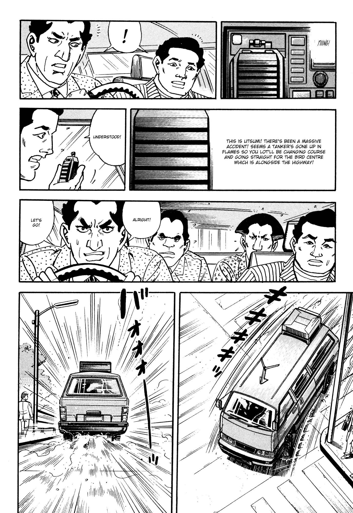 Page 24 Chapter 1 Breakdown