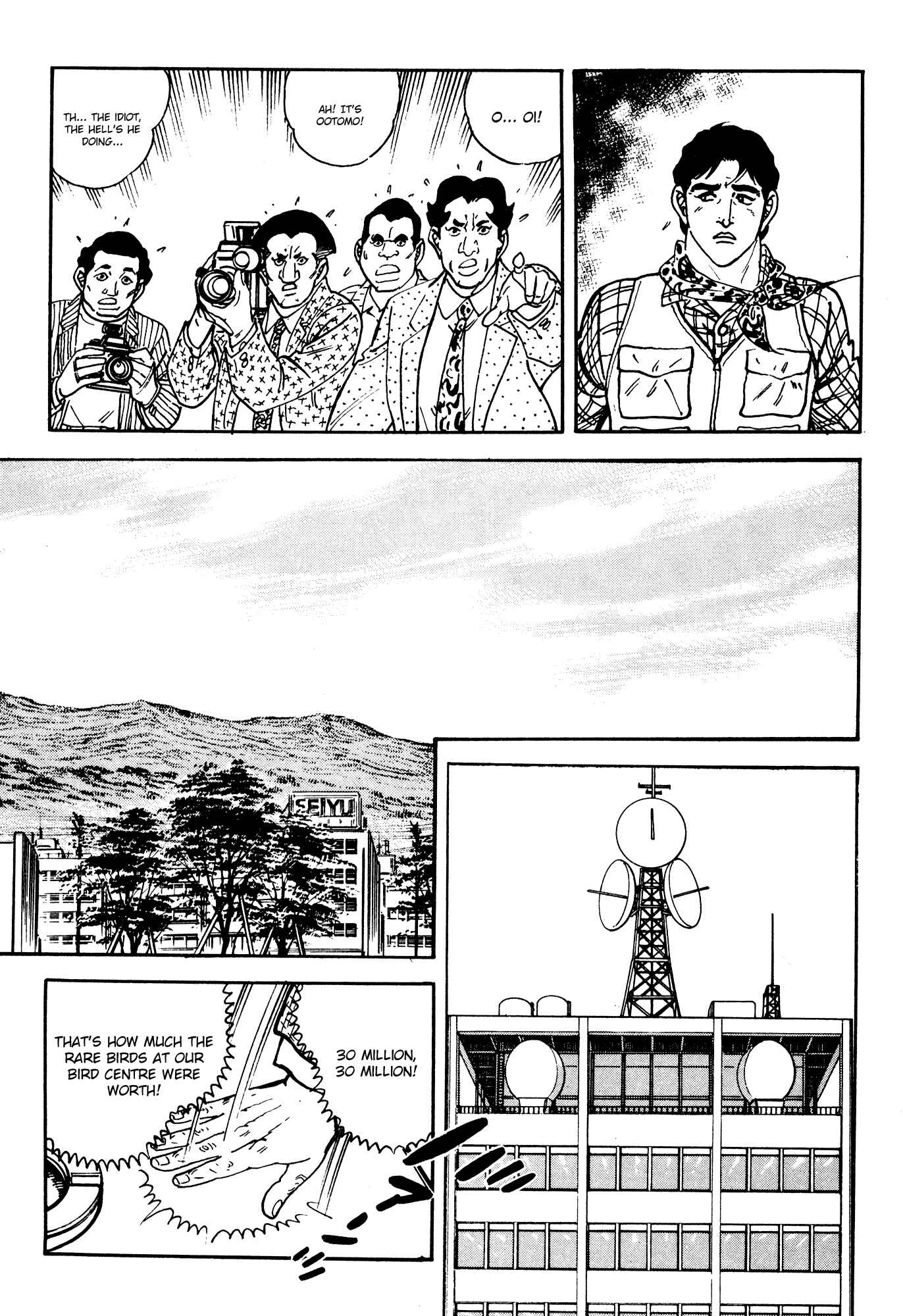 Page 29 Chapter 1 Breakdown