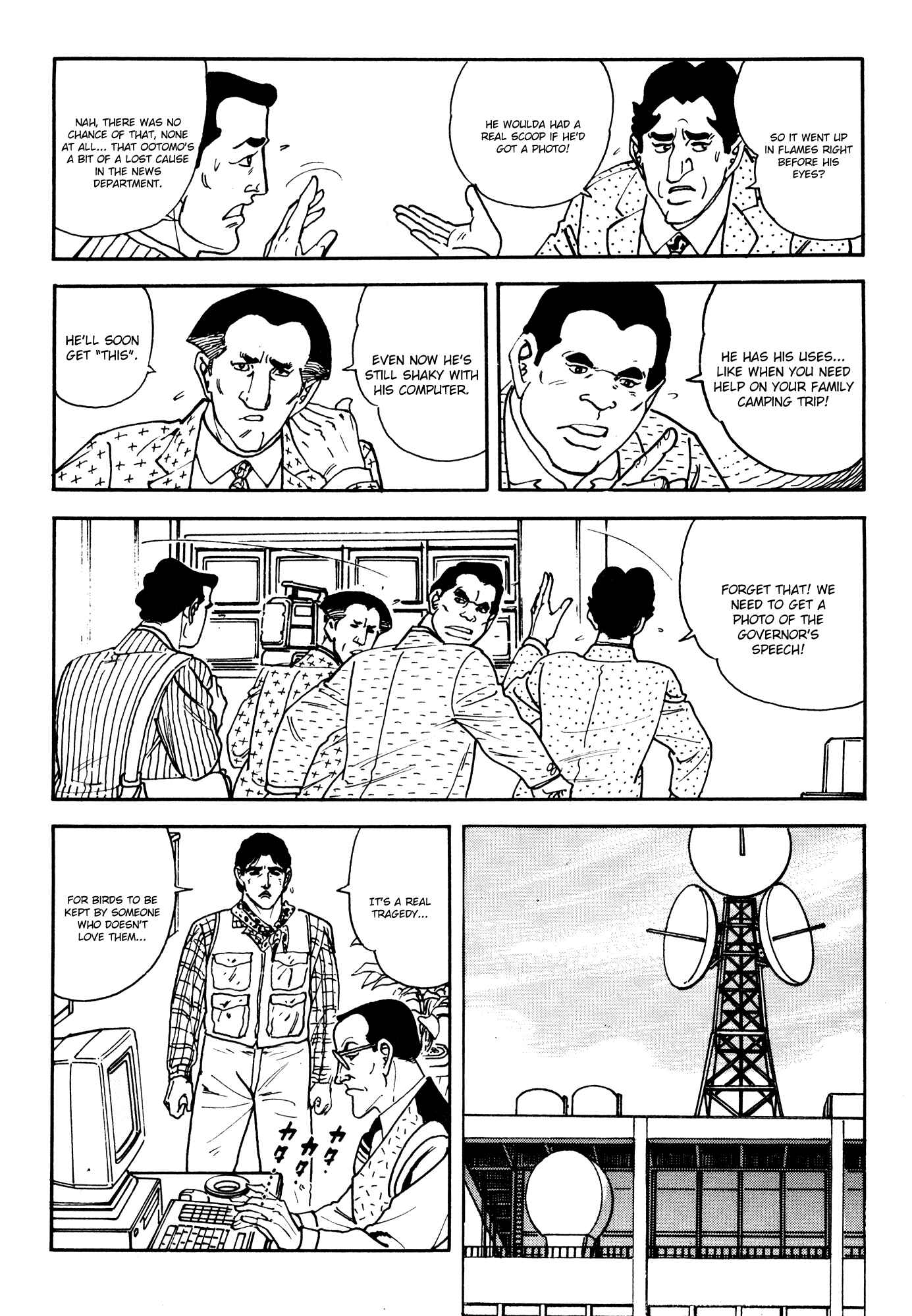 Page 31 Chapter 1 Breakdown