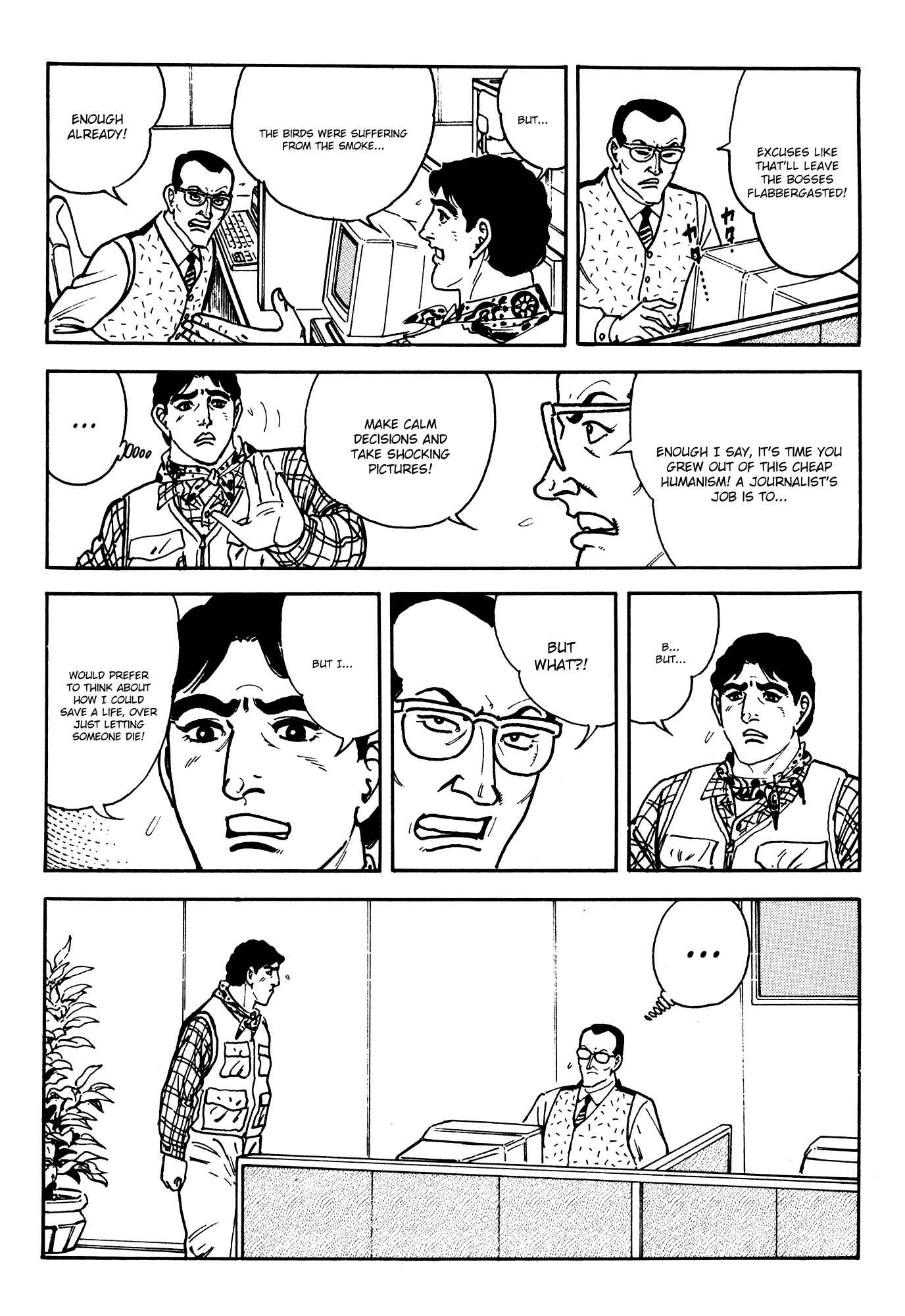 Page 32 Chapter 1 Breakdown