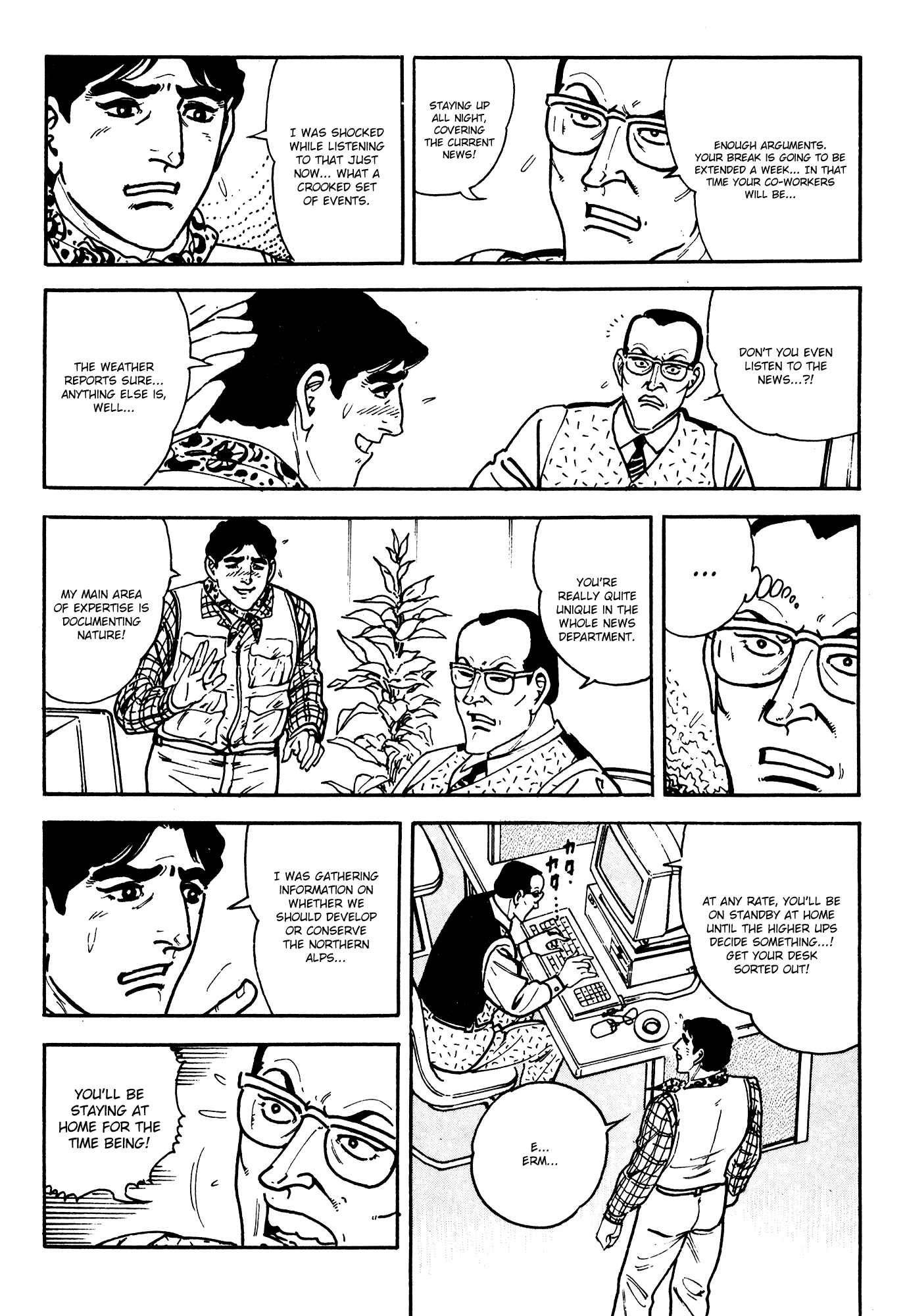 Page 33 Chapter 1 Breakdown