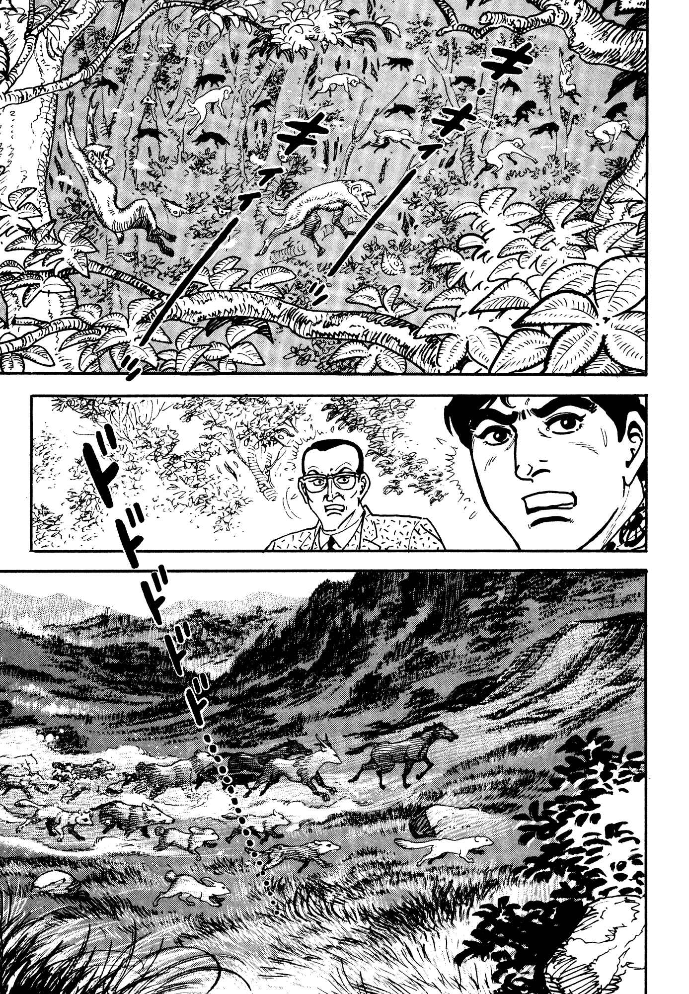 Page 41 Chapter 1 Breakdown