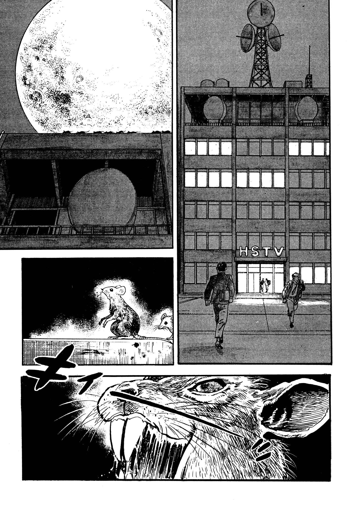 Page 7 Chapter 1 Breakdown