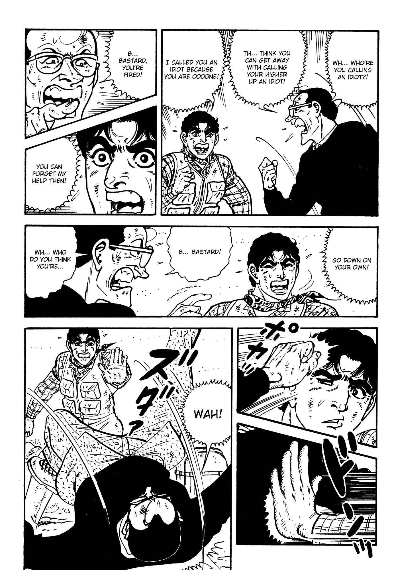 Page 73 Chapter 3 Breakdown