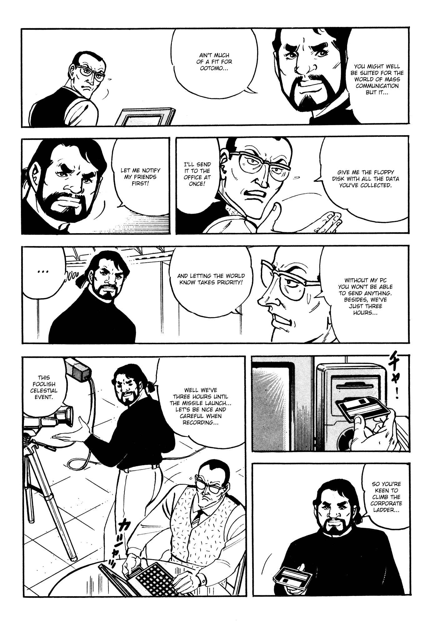 Page 15 Chapter 2 Breakdown
