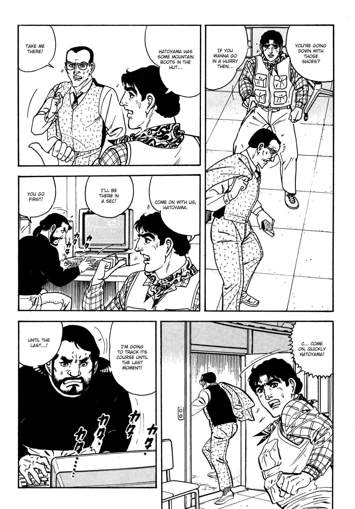 Page 35 Chapter 2 Breakdown