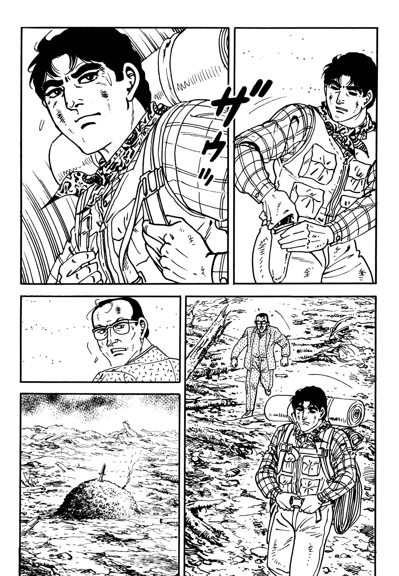 Page 63 Chapter 2 Breakdown