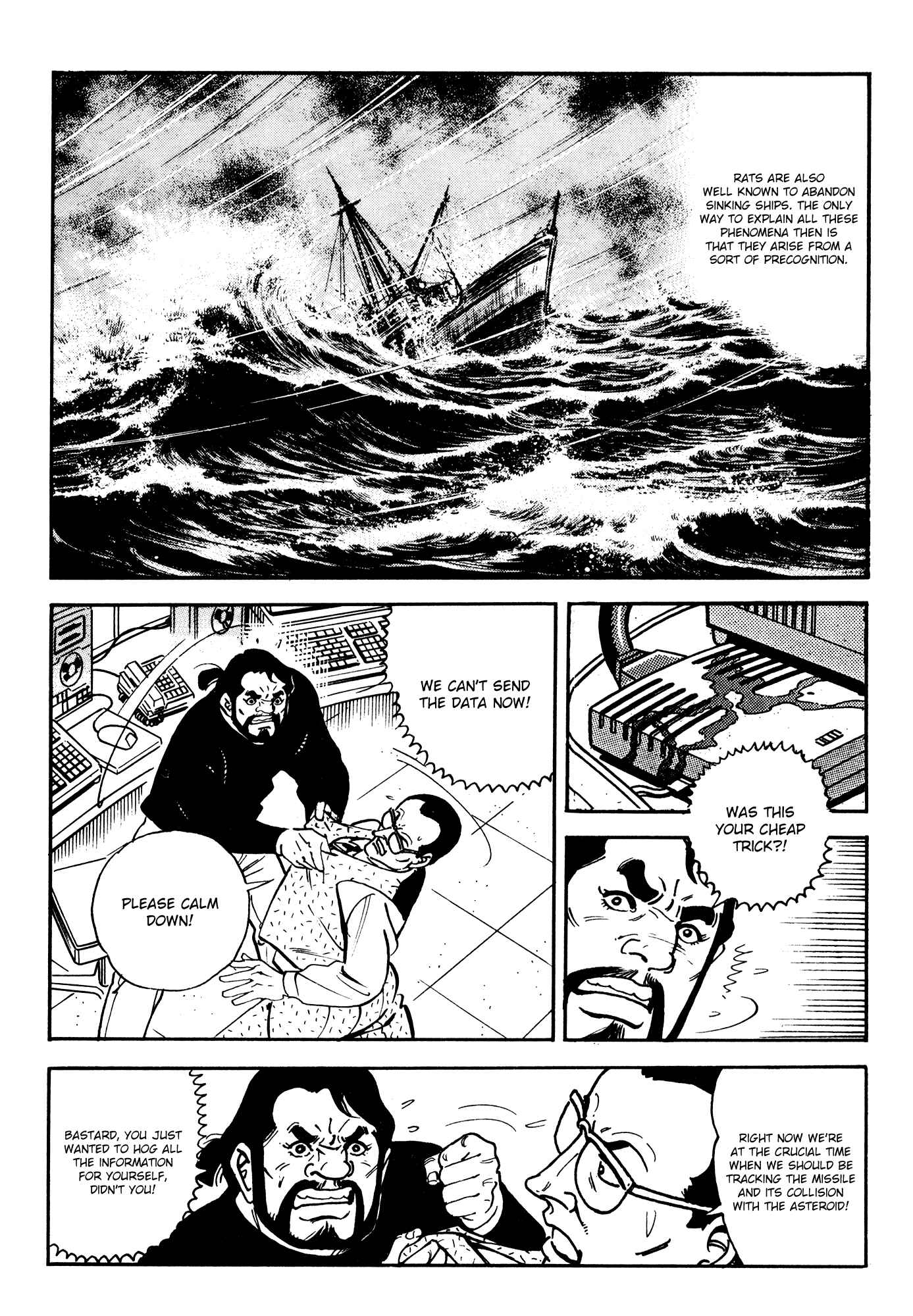 Page 7 Chapter 2 Breakdown
